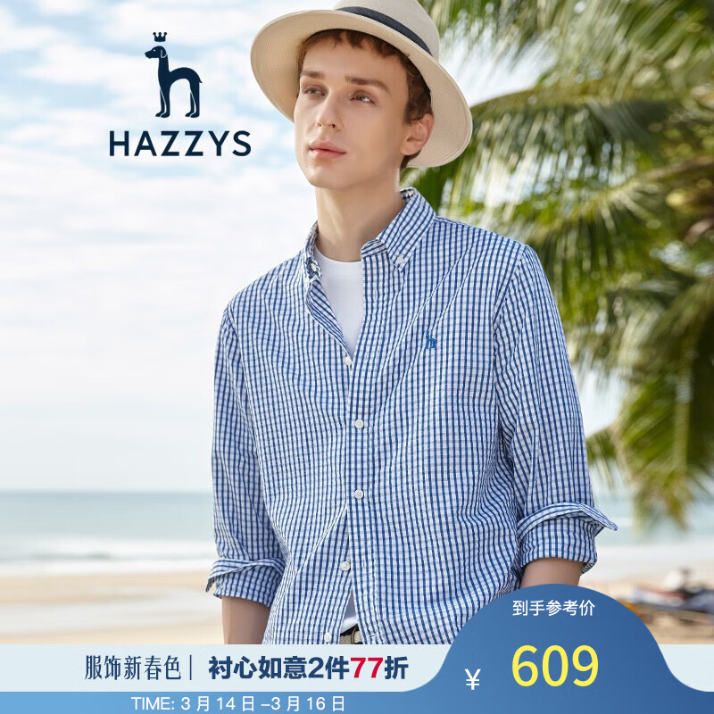 【商场同款】哈吉斯HAZZYS 2022春季新款100%高支棉海军纹长袖衬衫男ASCZK12BX66 藏青色NV 180/100A 50
