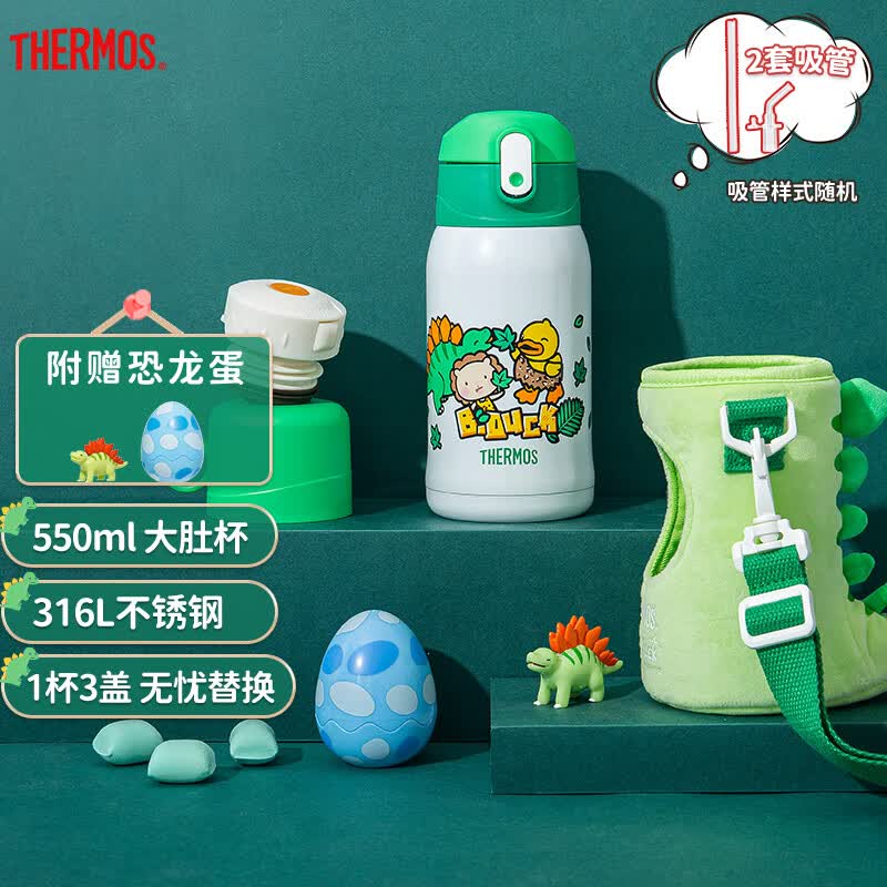 膳魔师(THERMOS)儿童水杯多杯盖吸管保温杯316L不锈钢背带直饮杯大容量便携式TCKA高性价比高么?