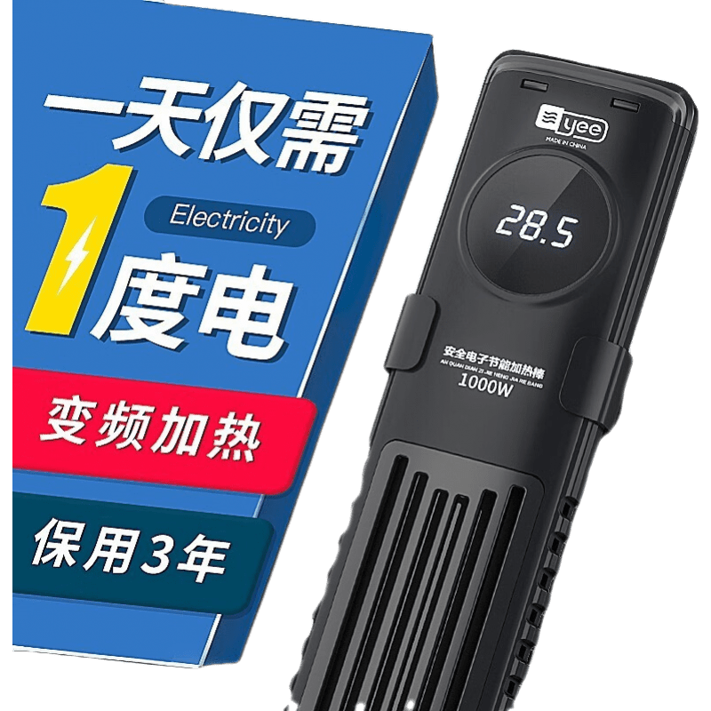 意牌(YEE)温控器材:打造完美水族世界
