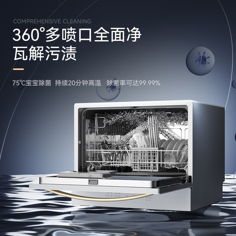 真实评测：HUMANTOUCHHTD-C2 洗碗机，值得入手吗？一文解读-图片3