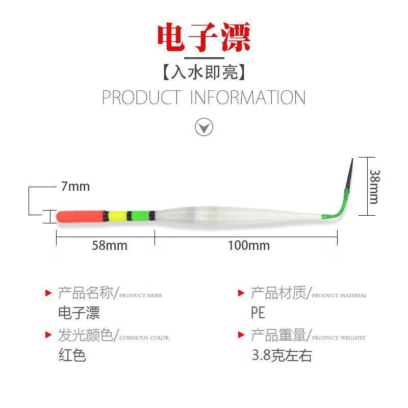 瓦塔诺入水亮电子漂夜光漂鲫鱼漂钓鱼夜钓漂发光鱼漂夜钓浮漂渔具用品