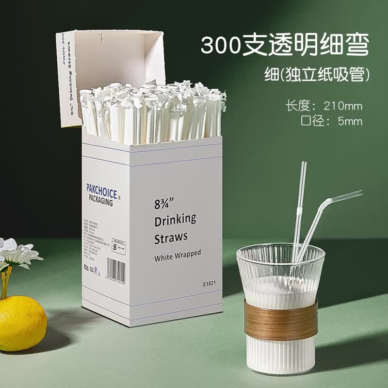 PAKCHOICE 吸管一次性独立包装果汁饮料奶茶直饮粗细吸管塑料透明孕妇儿童 盒装弯吸管【300支】怎么样,好用不?