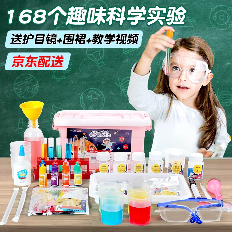 京东母婴玩具 2020-08-17 - 第11张 | 最新购物优惠券 京东母婴玩具 2020-08-17 - 第11张 | 最新购物优惠券