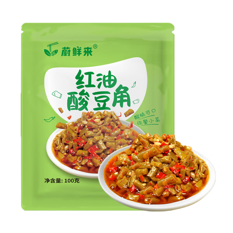 蔚鲜来 红油酸豆角100g*2袋 即食下饭菜 榨菜 泡菜咸菜酸豆角开袋即食