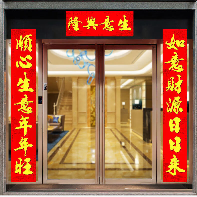 祝开店生意祝福语_祝愿同学的四字词语_祝老板生意兴隆的词语