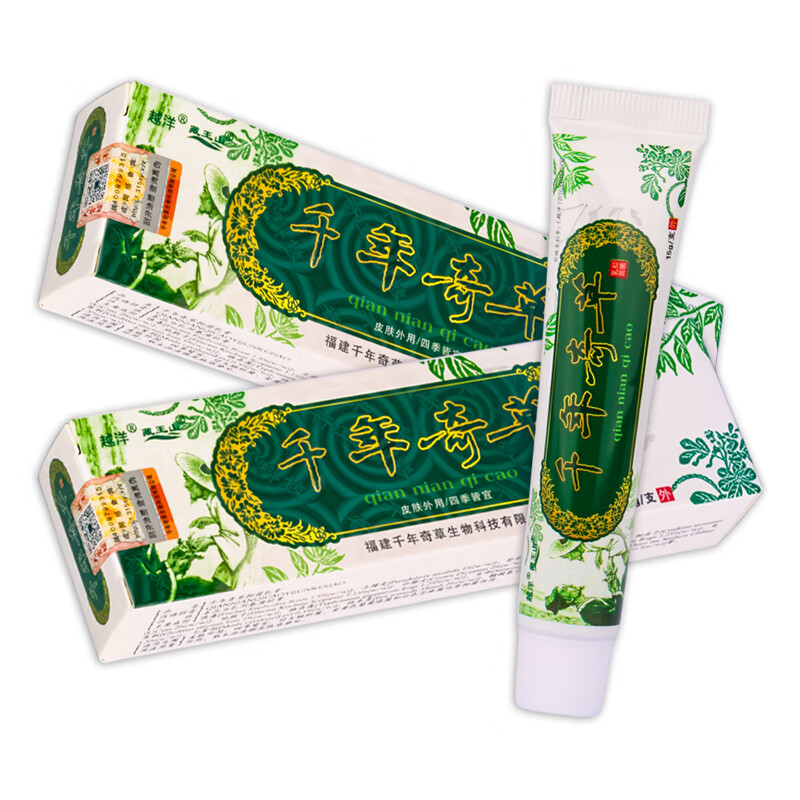 千年奇草乳膏15g皮肤外用中草本软膏 单盒装【体验装】