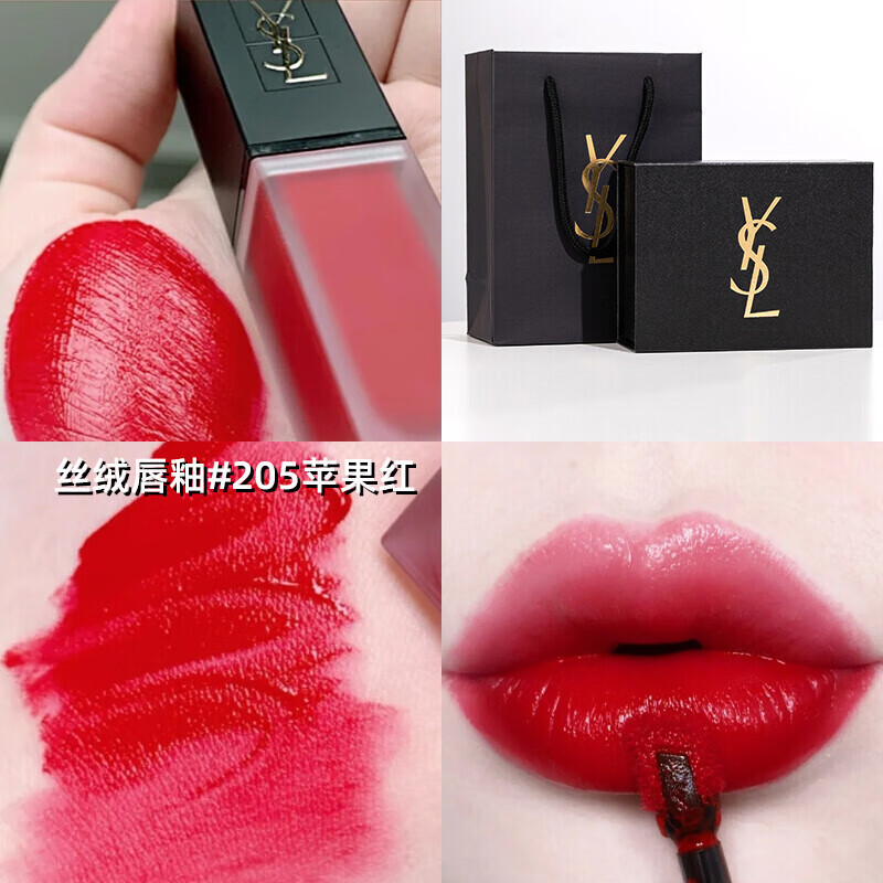 ysl礼盒黑管镜面唇釉416 407 409丝绒212焦糖番茄色滋润55 黑管哑光