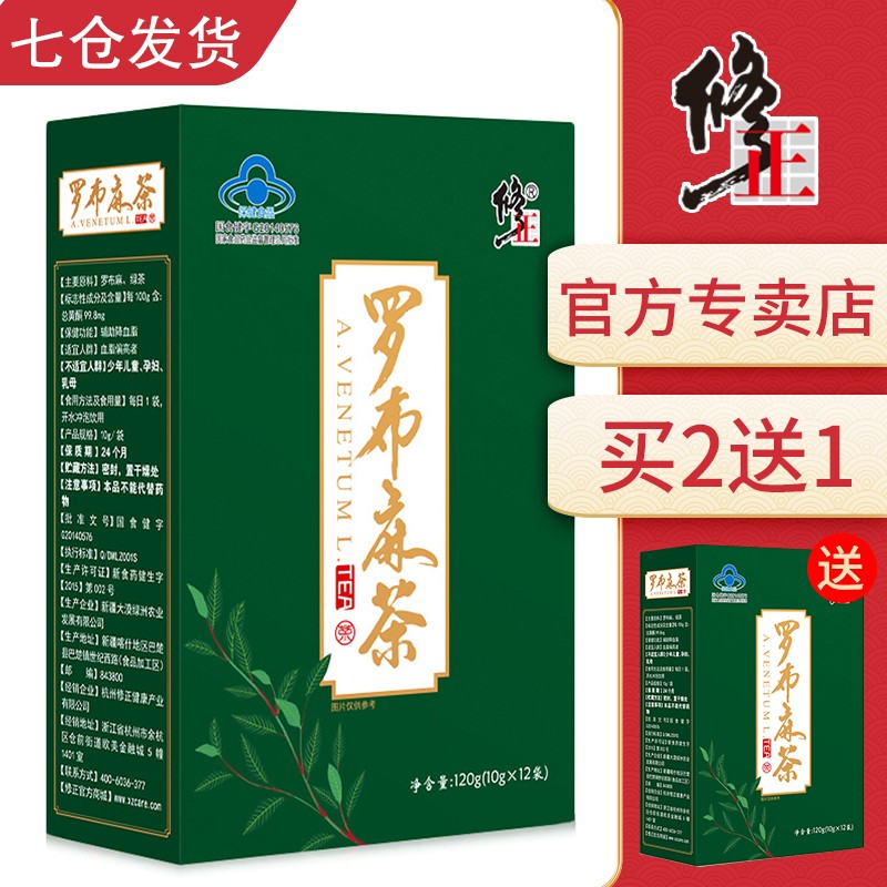 修正养生茶饮价格走势,稳定高性价比推荐