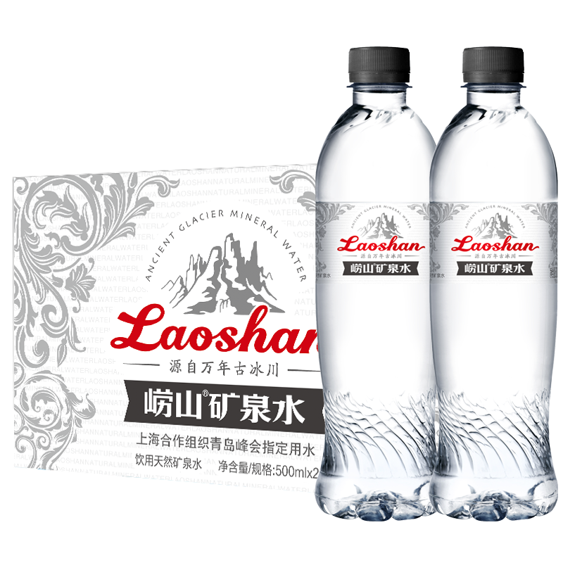 Laoshan 崂山矿泉 崂山中华 锶-偏硅酸型饮用天然矿泉水 500ml*24瓶整箱装