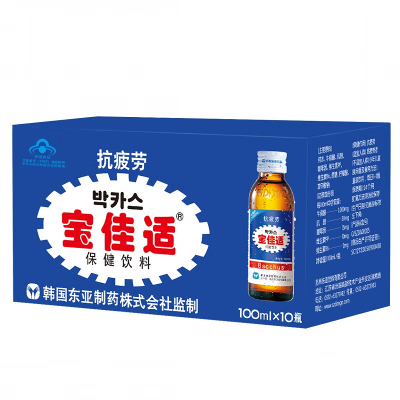 宝佳适饮料100ml*10瓶抗疲劳