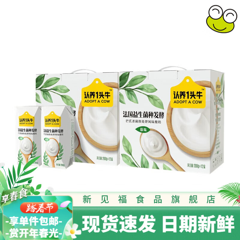 京东查看查询牛奶乳品历史价格走势|牛奶乳品价格走势