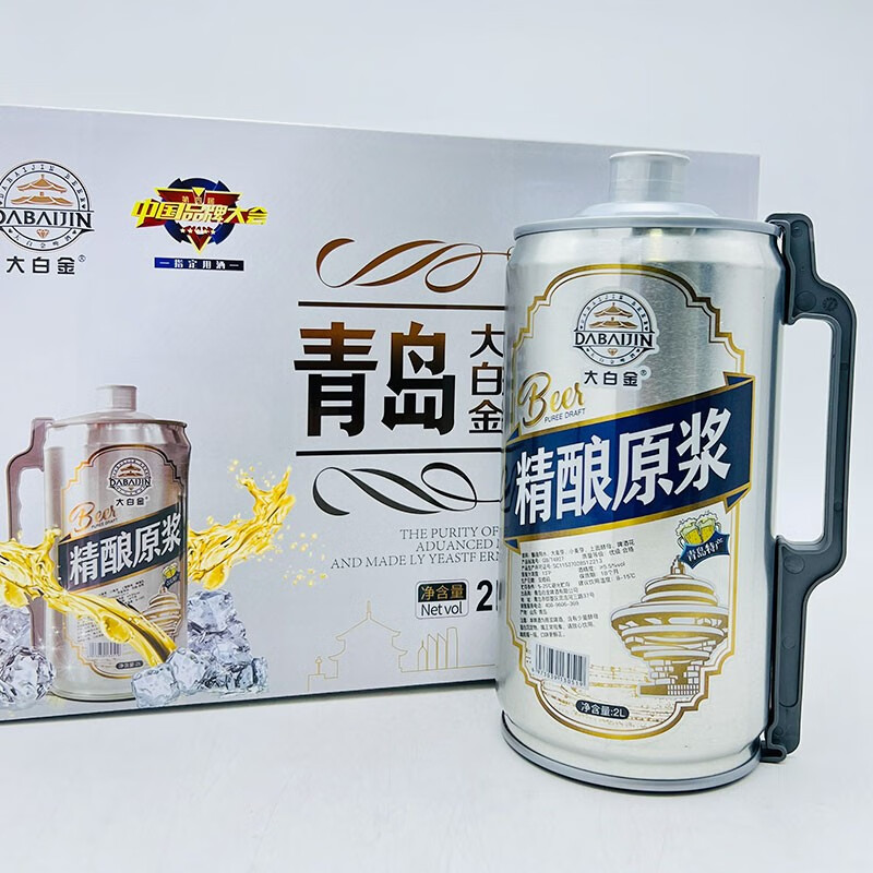 大白金青岛特产光印款精酿麦芽中浓度白啤原浆啤酒2l桶 光印手提2l*1