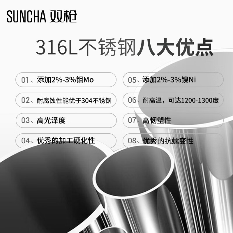 双枪 316不锈钢筷子 家用防滑 金属餐具筷子套装 无漆无蜡筷子 316年年有余圆筷5双装