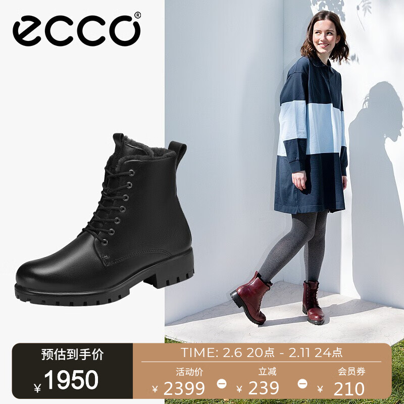 手机京东怎么看女靴历史价格走势|女靴价格比较