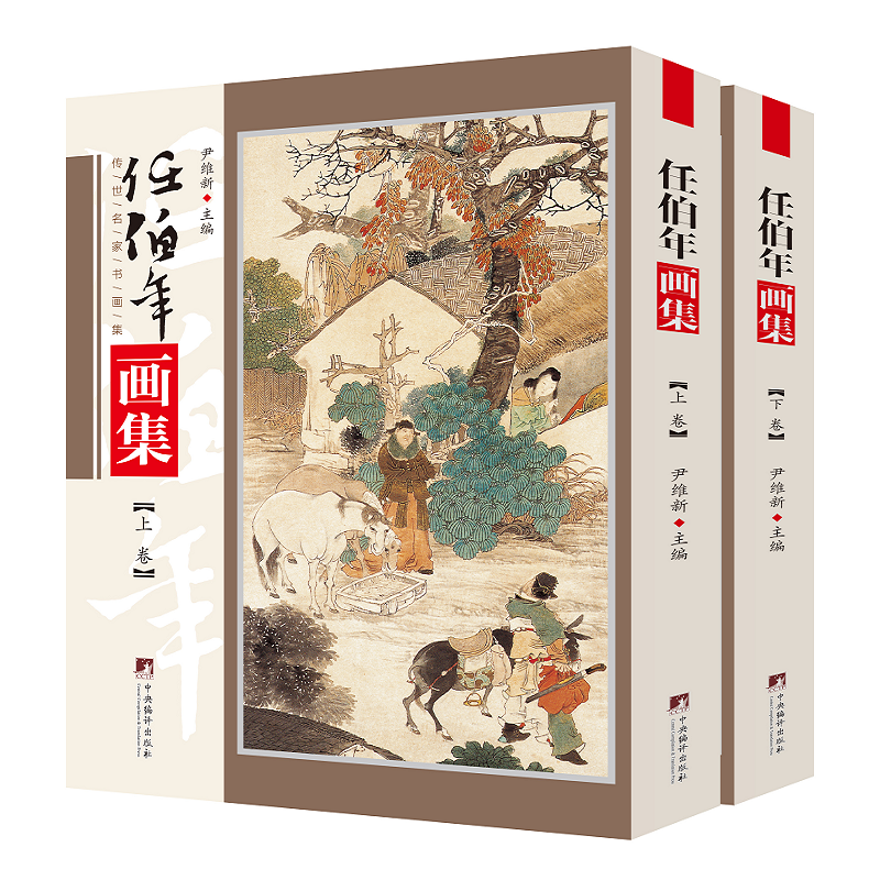 名家画集价格走势及收藏价值
