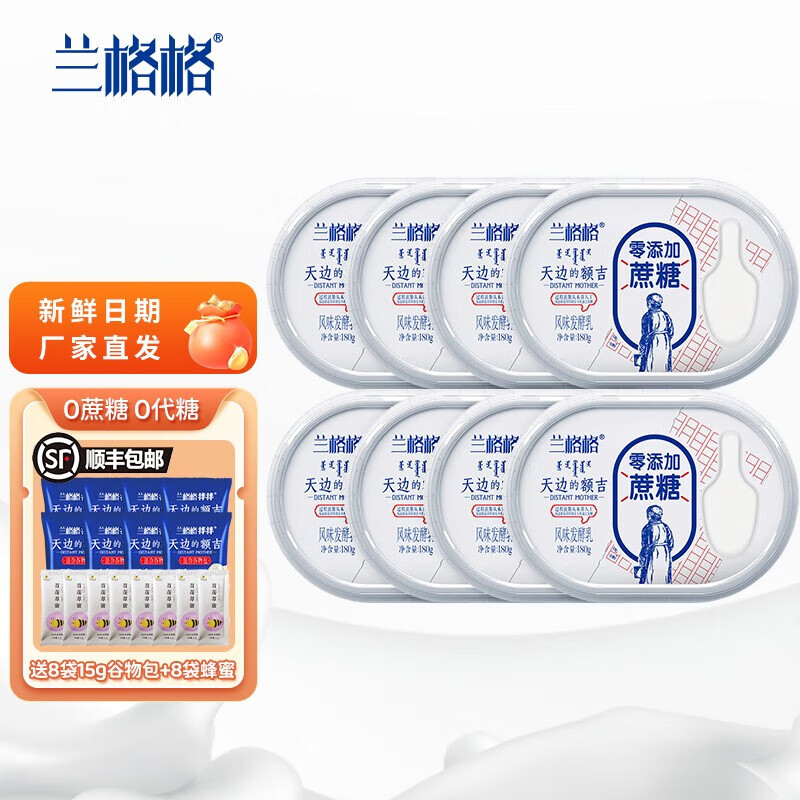 低温奶价格变动曲线|低温奶价格走势图