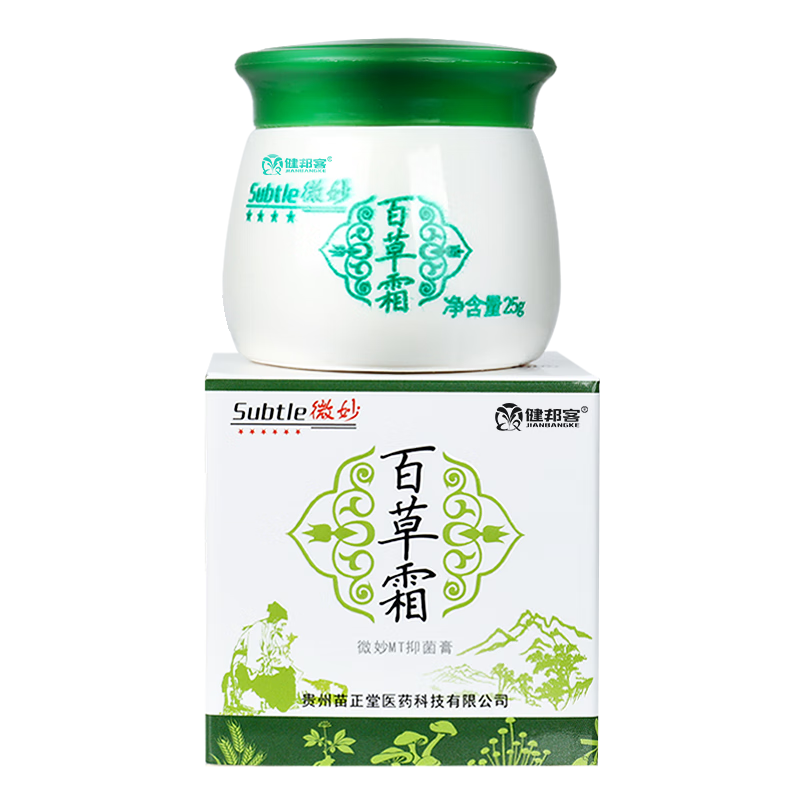 ����� ΢��ٲ�˪ ΢��ٲ�˪Ƥ����ZQ ��4�� 36Ԫ