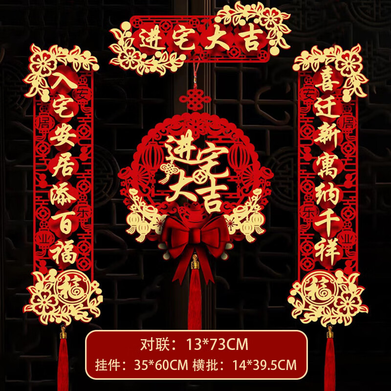 查询对联价格最低|对联价格走势图