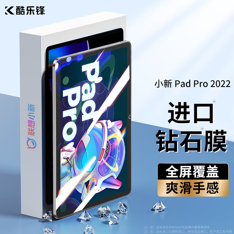 什么软件能查平板电脑配件最低价|平板电脑配件价格历史