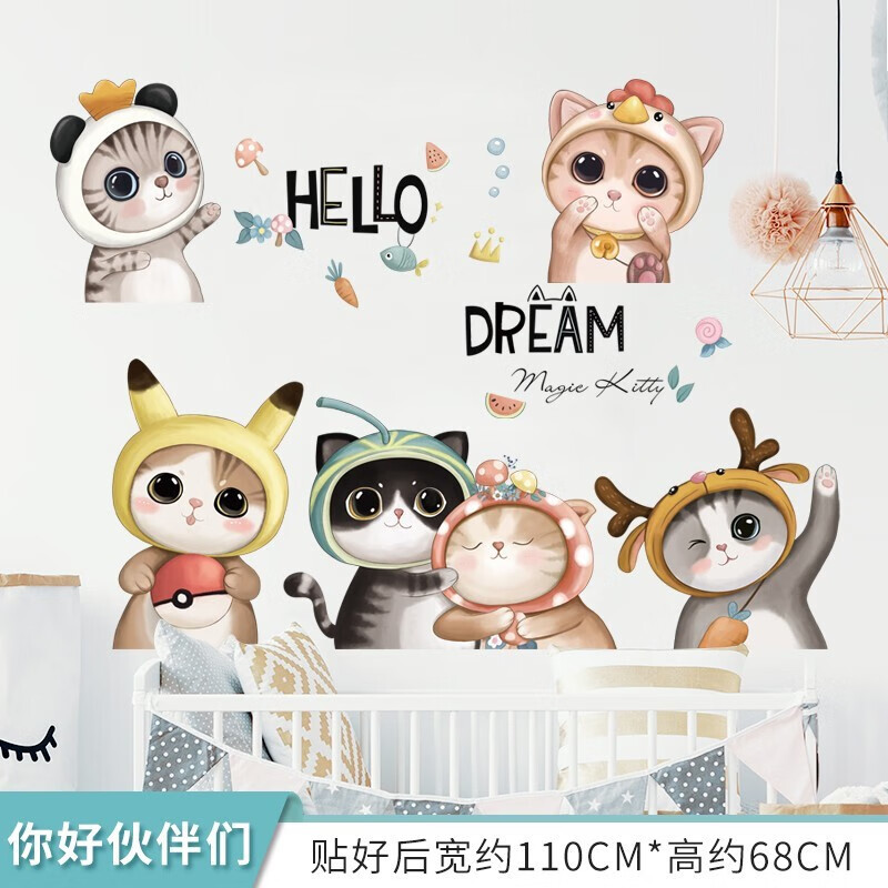 可爱卡通墙壁装饰墙画儿童房间布置贴纸走廊玻璃贴纸 q款:趣萌猫咪