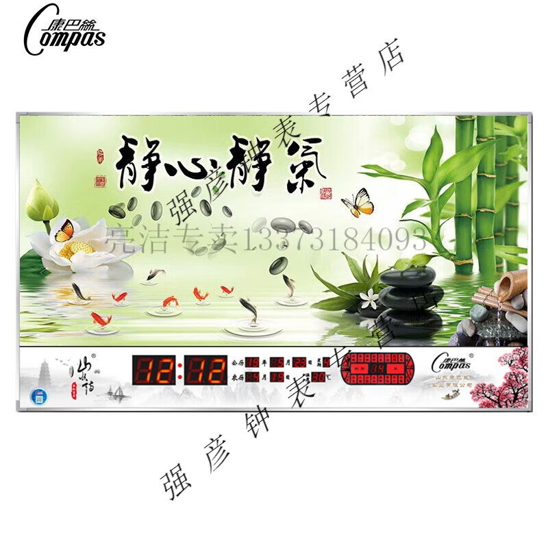 (compas)客厅超薄冰晶万年历电子钟客厅挂钟家用钟表时钟 静心静气 79