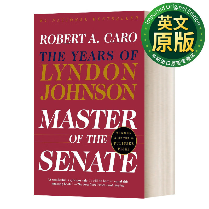 master of the senate the years of lyndon johnson iii 林登约翰逊