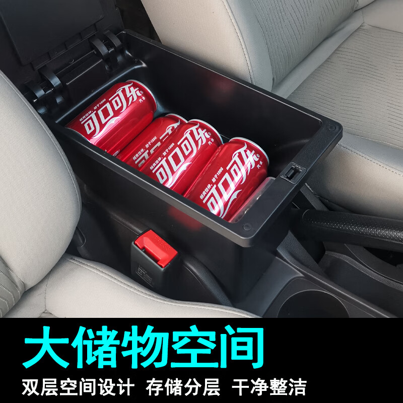 贝涵2022款五菱宏光V扶手箱专用2019新款中央改装原装原厂手扶箱一体 真皮款【面板伸缩+USB】黑色红线  USB【快充款】