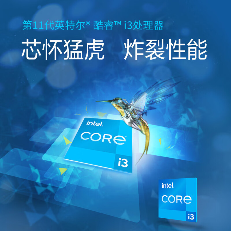 华硕(ASUS) VivoBook15 2021版 11代酷睿i3 15.6英寸高清轻薄笔记本电脑(i3-1115G4 8G 512 低蓝光 WIN 11)银