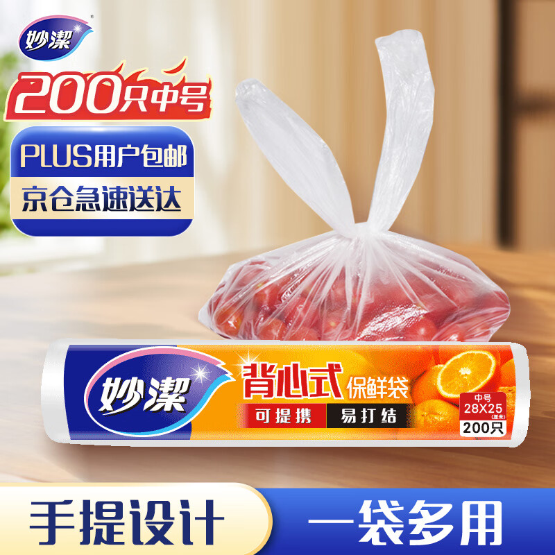 商品图片 4