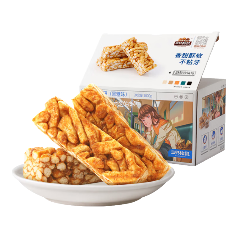 ��ֻ���� ����ζɳ���� 500g 43.15Ԫ��5��(��8.63Ԫ/��)