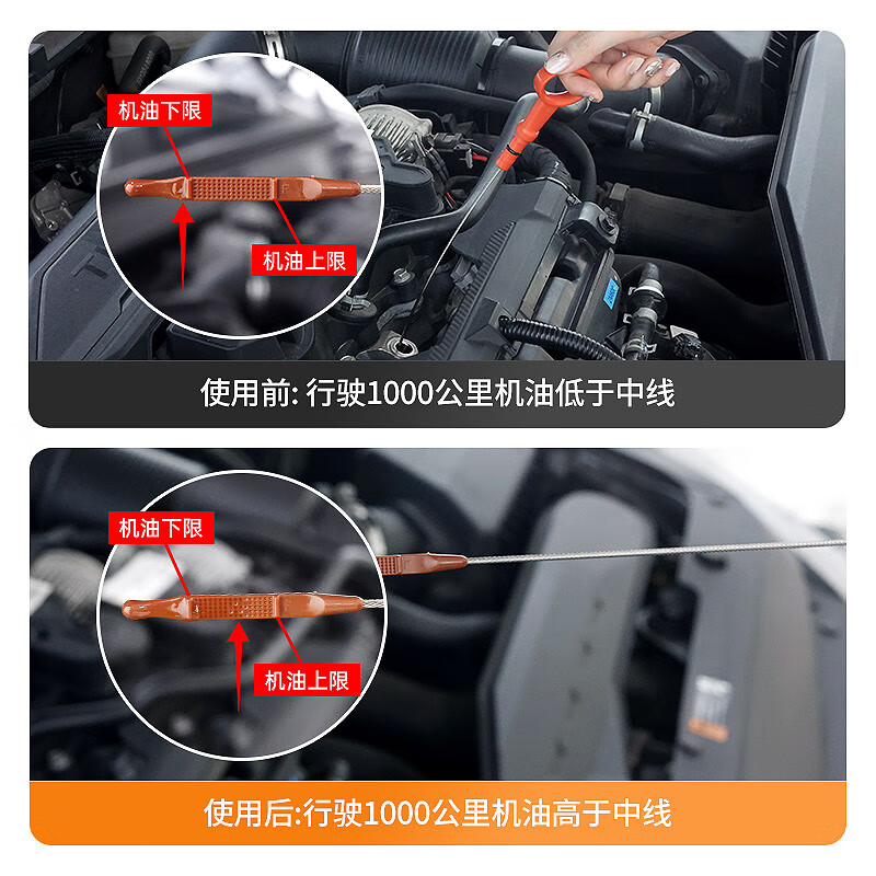 車仆抗磨保护剂汽车发动机修复剂降噪抖动强力治理烧机油精添加剂