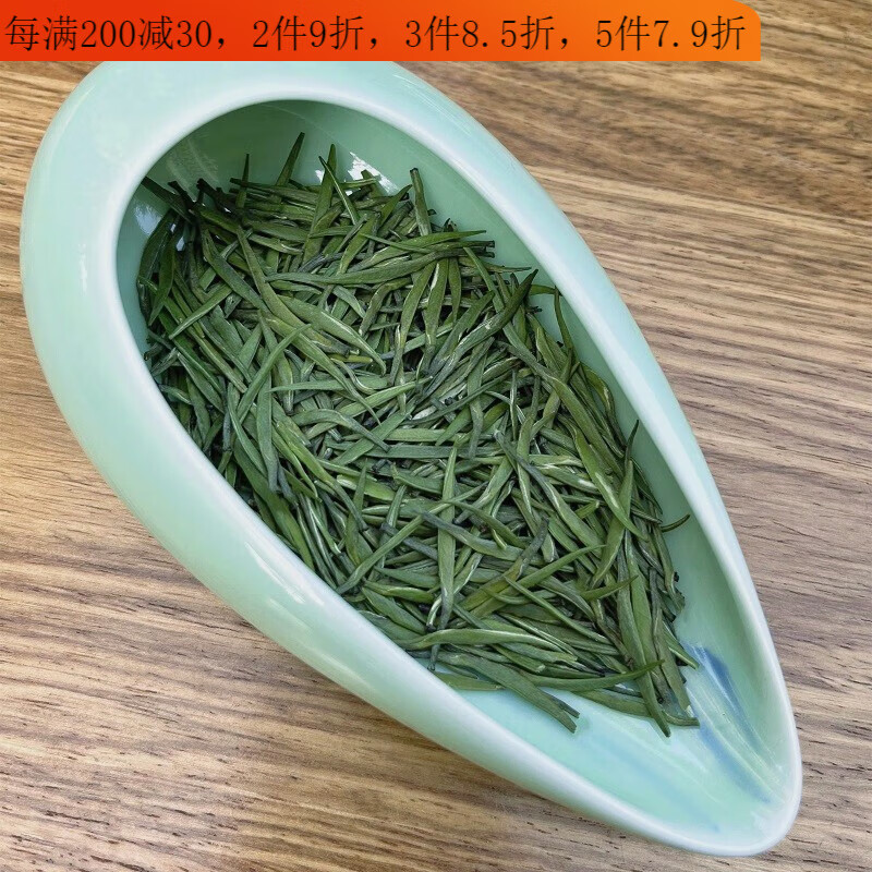 萃隐无锡特产太湖翠竹茶叶2023新茶明前特级嫩芽绿茶100g罐装