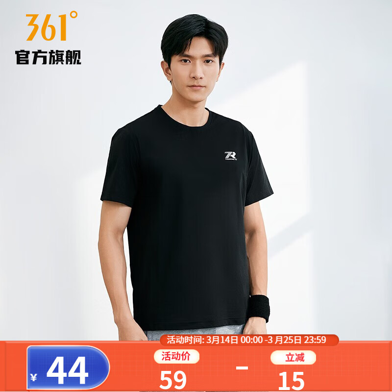 【漏洞价39】361度 春夏新款圆领短袖男女多款式