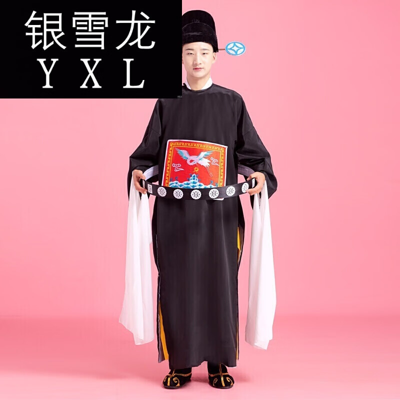 【新品好货】古装越剧服装戏曲演出七品芝麻官服古代县官衣服京剧县令