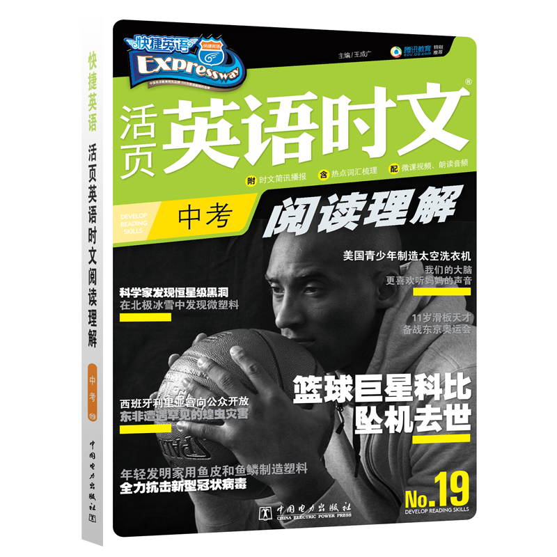 中考学生推荐:华为MatebookXPro2023款