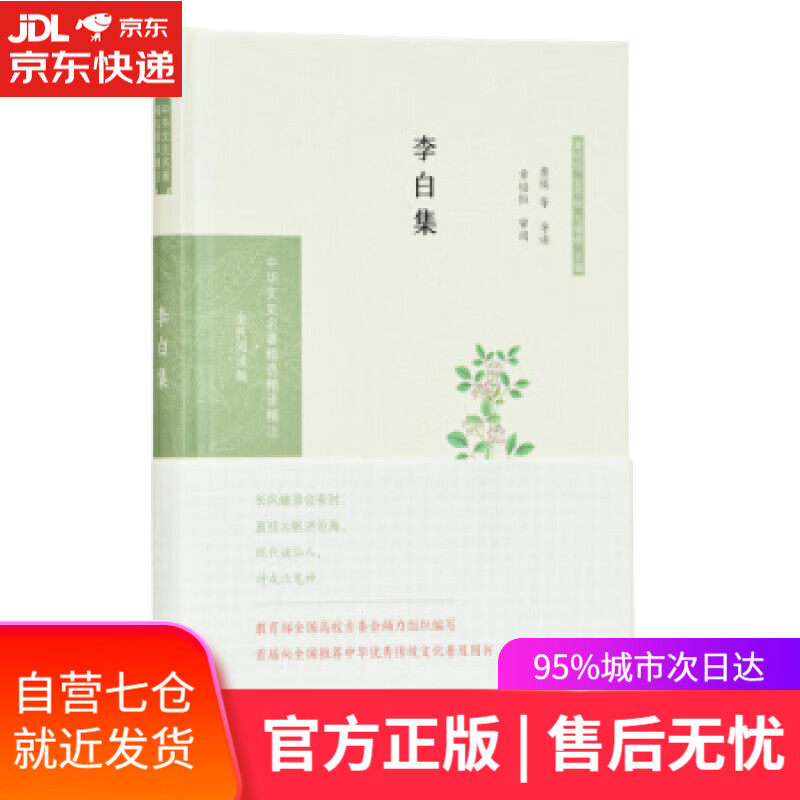 【新华书店】《中华人民共和国民法典》与既有民事法律对照表 李昊 著 北京大学出版社