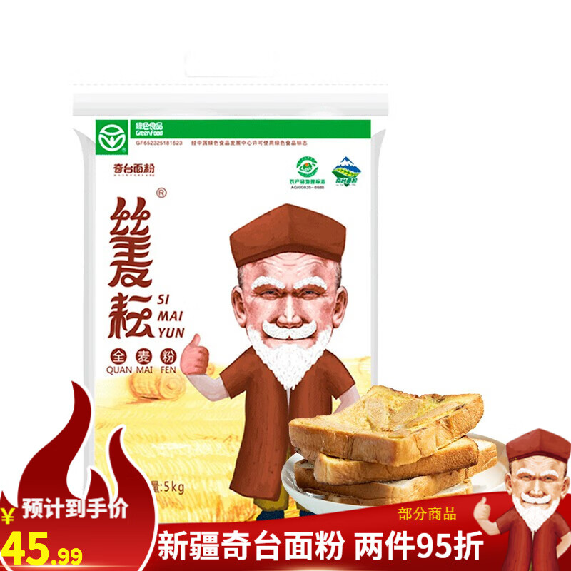 怎么看京东面粉商品历史价格|面粉价格比较