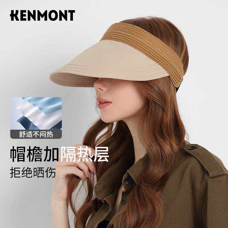 卡蒙（Kenmont）可折叠空顶防晒帽女夏防紫外线沙滩遮阳帽骑车遮脸太阳帽km-3743