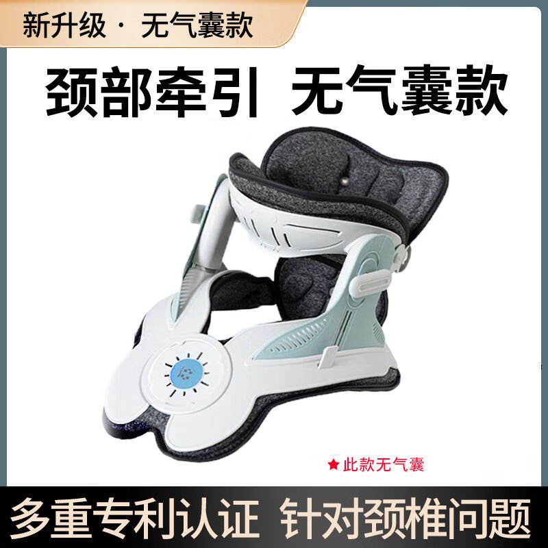 颈椎牵引器家用医用拉伸固定器支撑颈托充气护颈矫正劲椎颈部支架 多