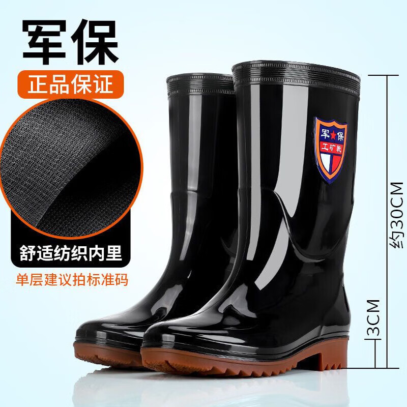 京东雨鞋雨靴价格走势怎么看|雨鞋雨靴价格走势