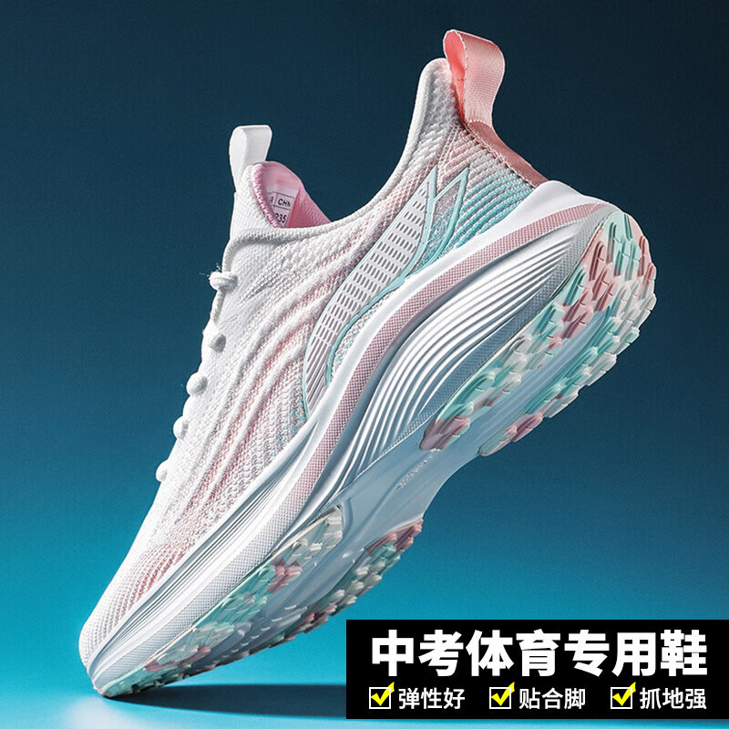 唯坤跑步鞋女中考体育专用运动鞋2024新款初中生800米体测软底训练鞋