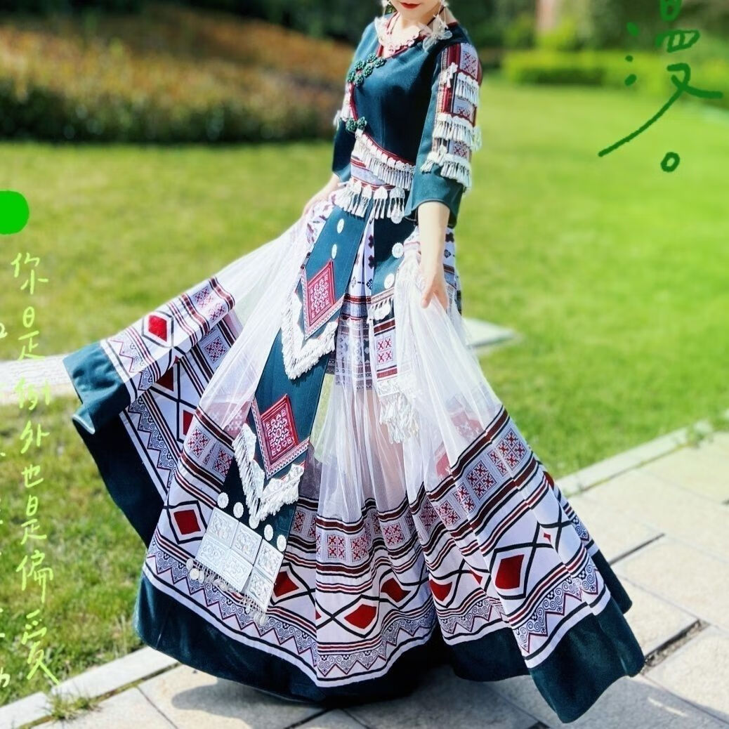 一整套少数民族苗族舞蹈演出服装女壮族土家族彝 墨绿色上衣 裙子