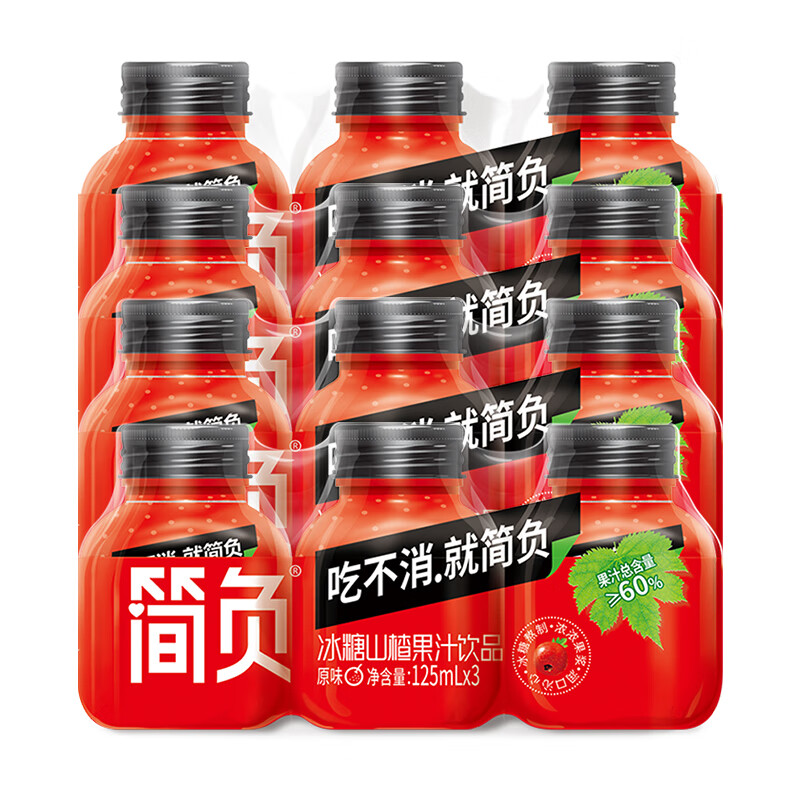最准确的饮料历史价格查询软件|饮料价格比较
