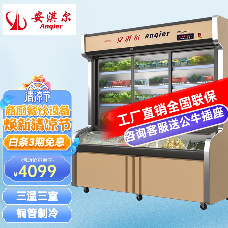 有什么软件可以看展示柜历史价格|展示柜价格走势
