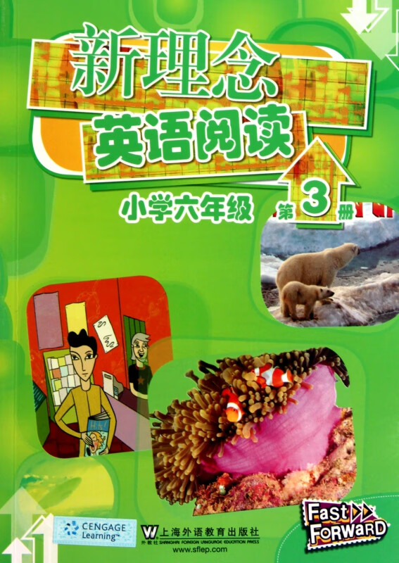 新理念英语阅读(小学6年级第3册)
