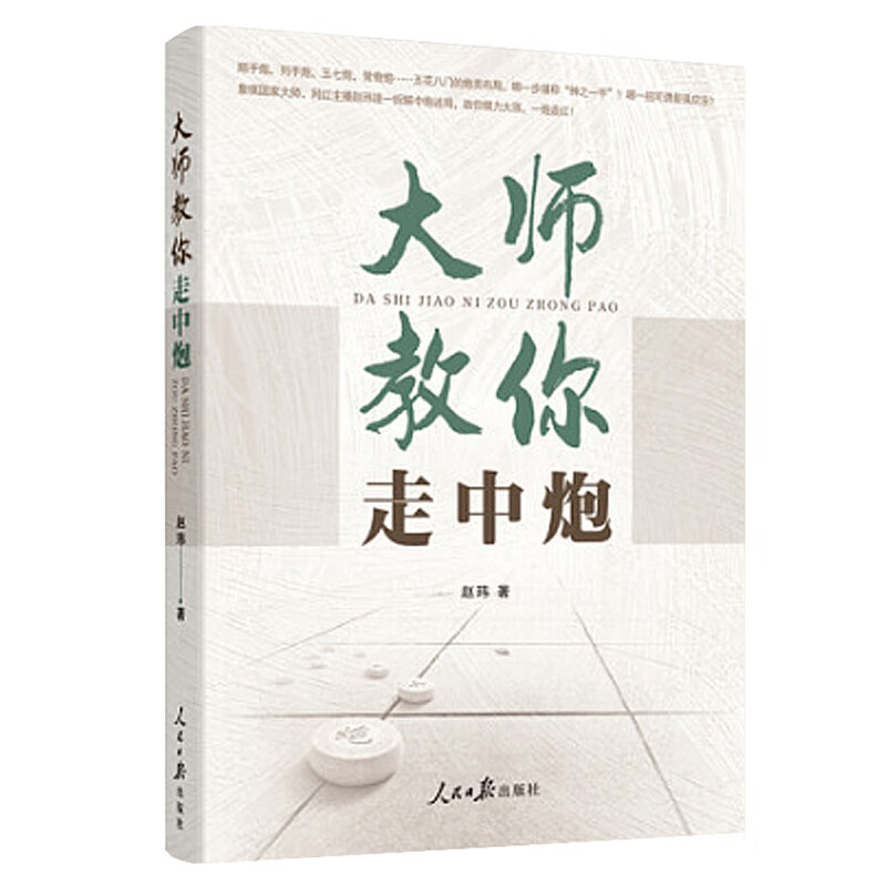 ���� ��ʦ���������� 2.5Ԫ