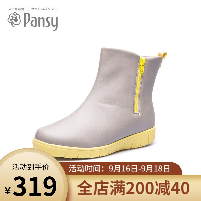 jd雨鞋雨靴历史价格查询|雨鞋雨靴价格走势图