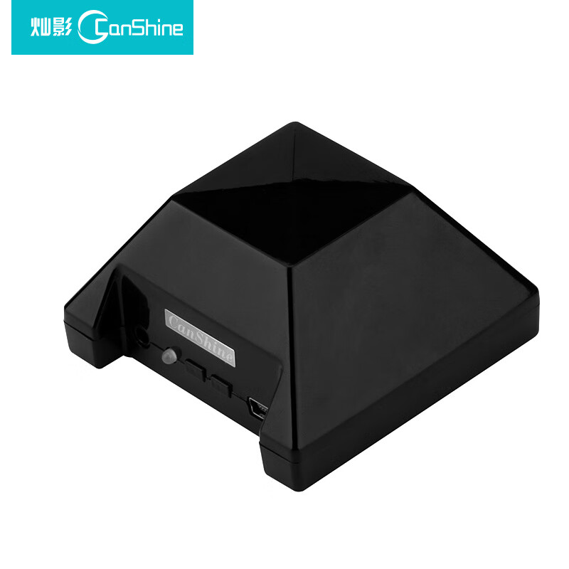 canshine/灿影CS-VS7 射频RF信号3d发射器 3D投影融合 LED屏索尼XW7000