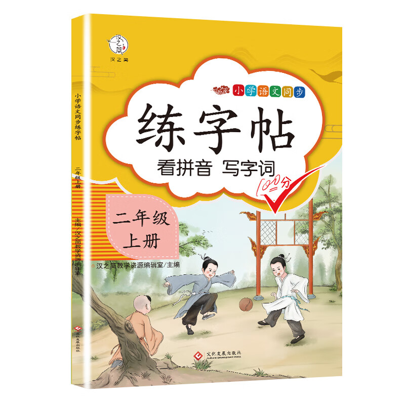 京东图书文具 2023-06-30 - 第5张  | 最新购物优惠券