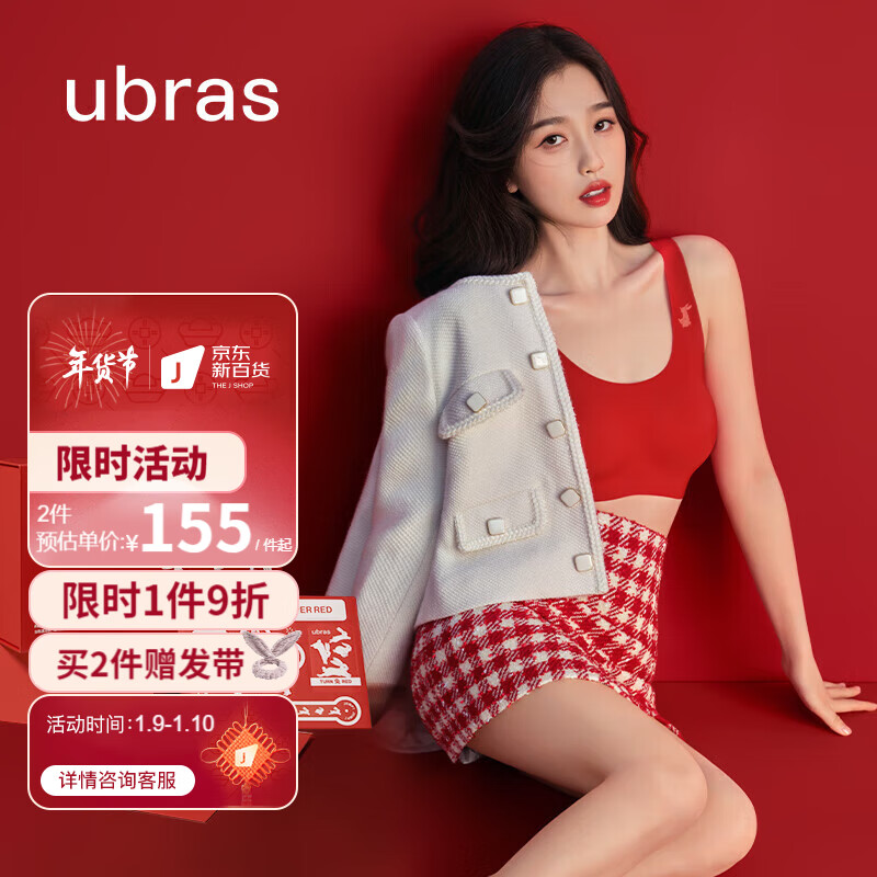 京东美妆穿搭 2023-01-09 - 第21张 | 最新购物优惠券 京东美妆穿搭 2023-01-09 - 第21张 | 最新购物优惠券